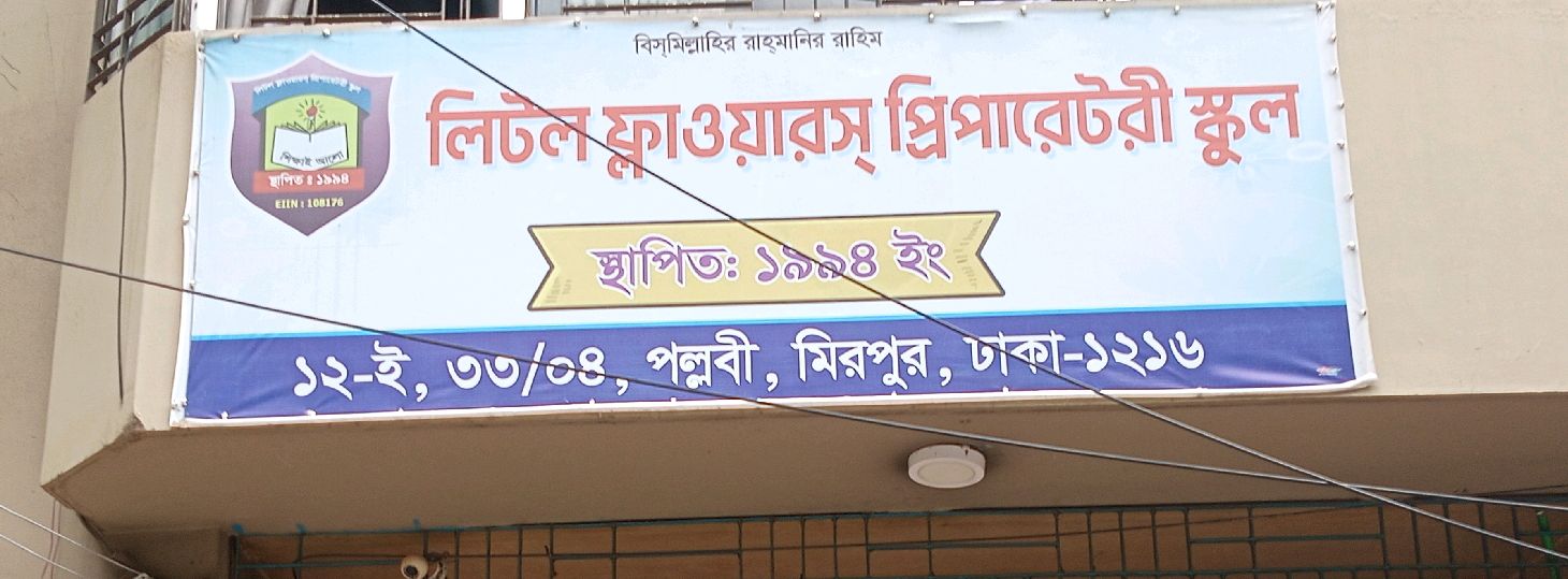 Little Flowers Preparatory School 