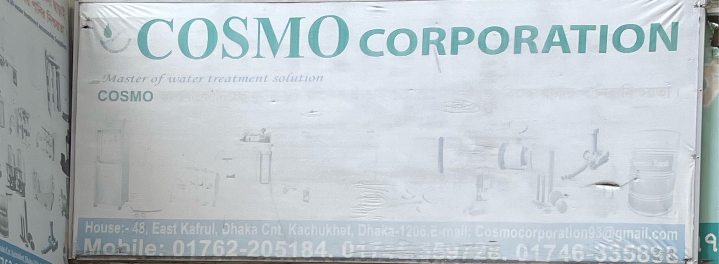 Cosmo Corporation 