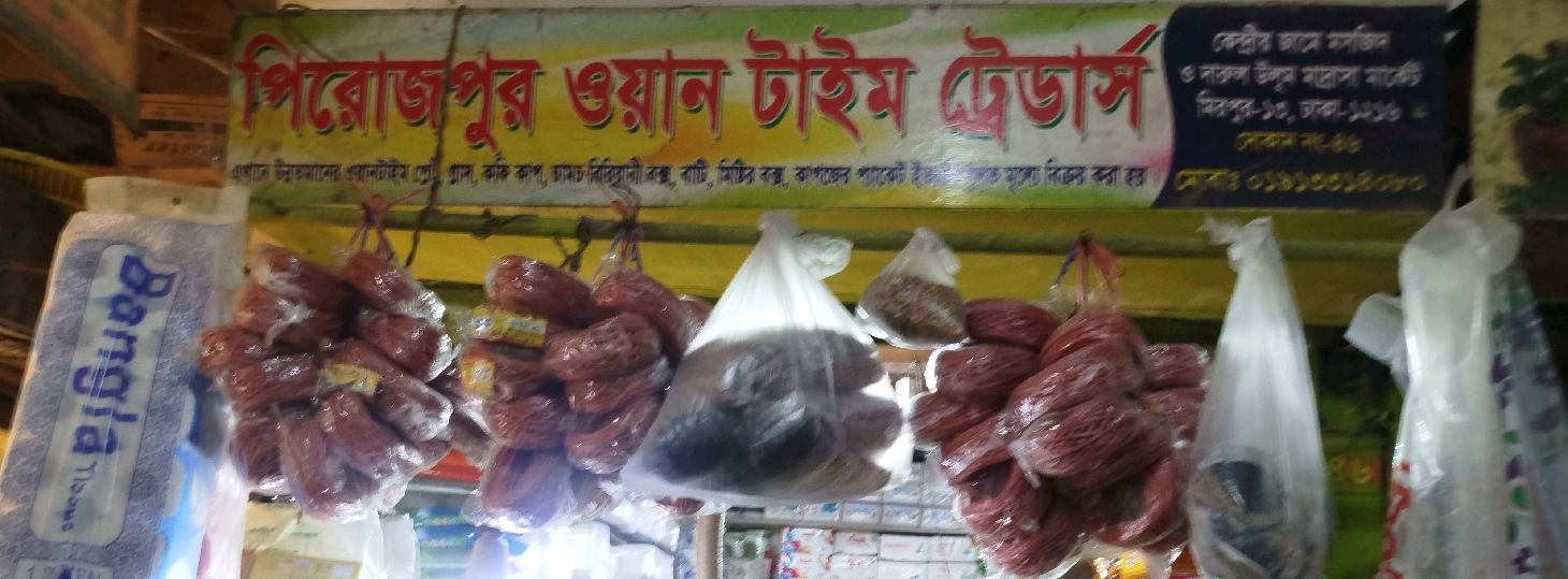 Pirojpur One Time Traders