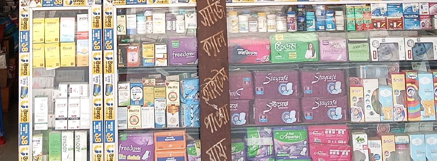 Jisan Medicine Corner