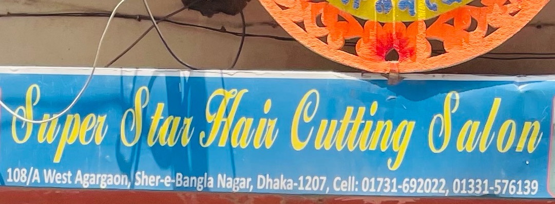 Super Star Hair Cutting Salon