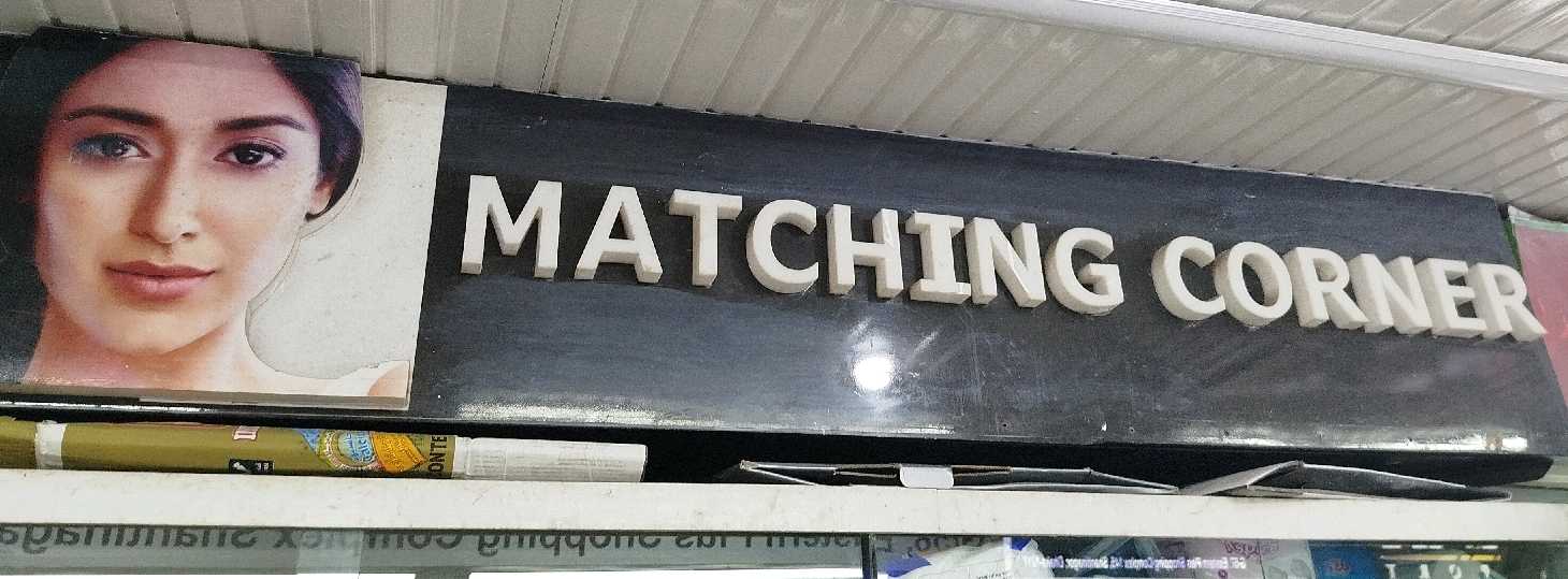 Matching Corner