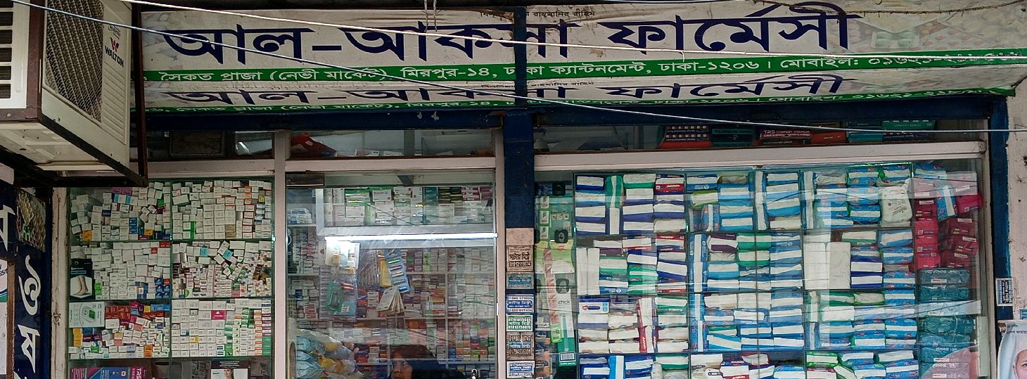 Al Aqsa Pharmacy 