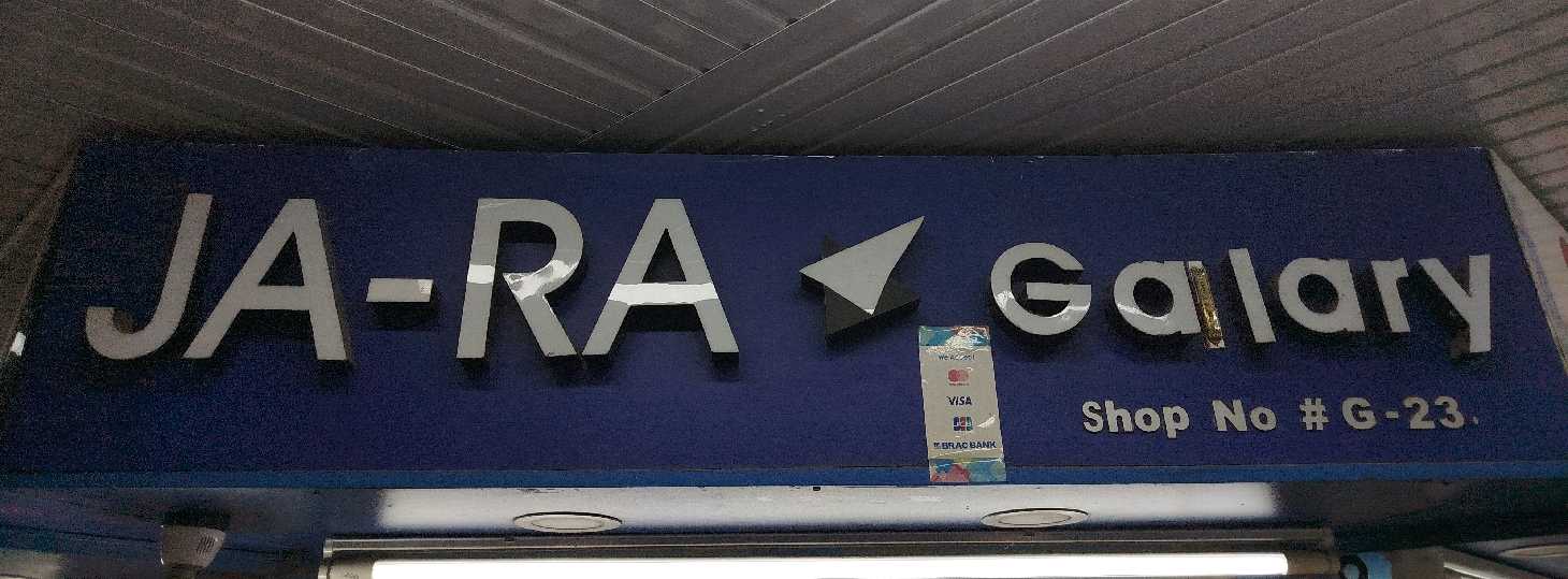 Ja Ra Gallery
