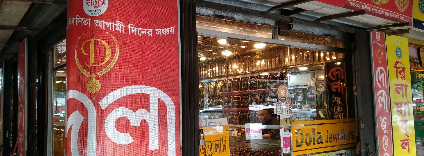 Dola Jewellers