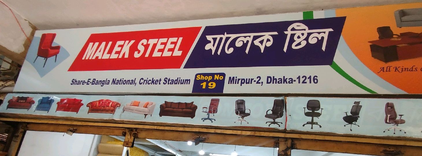 Malek Steel