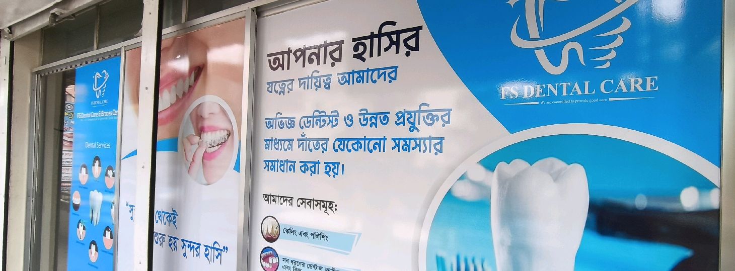 FS Dental Care 