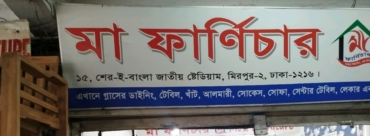 Maa Furniture