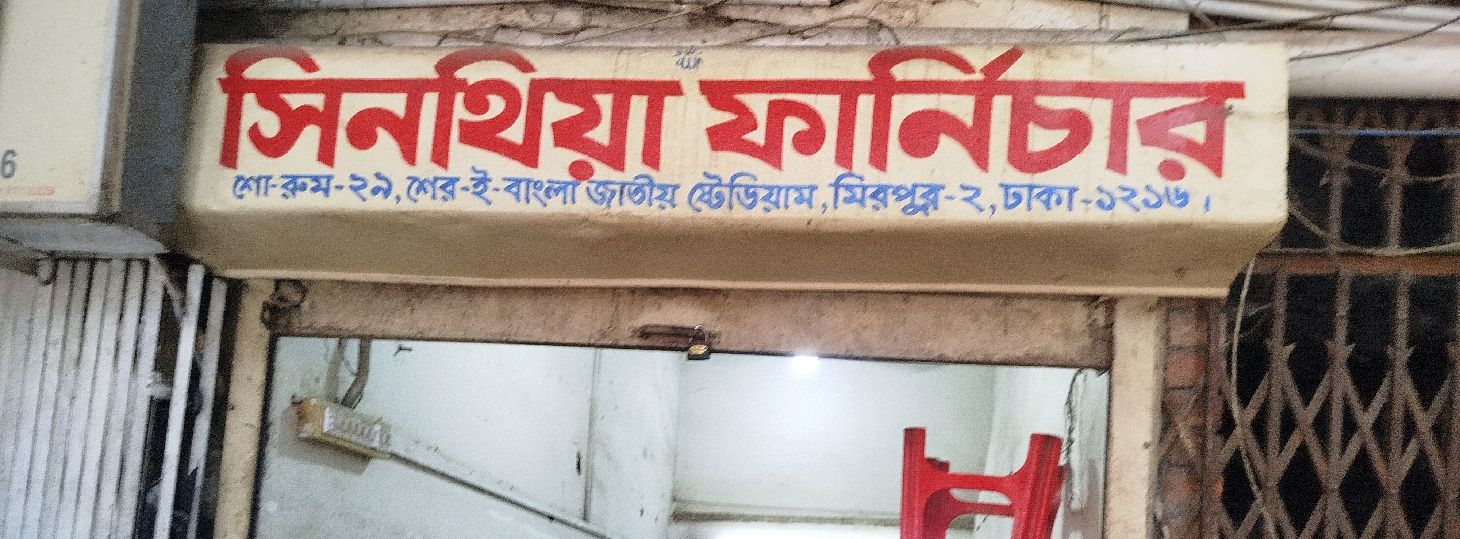 Sinthia Furniture 