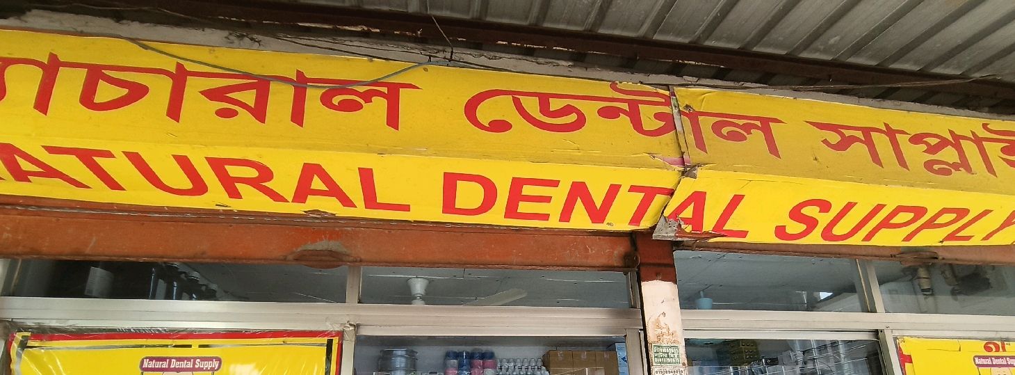 Natural Dental Supply