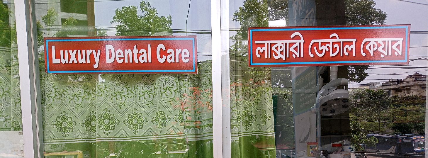 Luxury Dental Care 