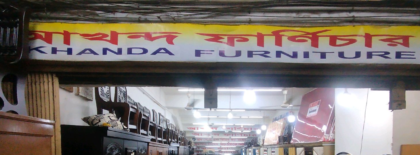 Akhanda Furniture 