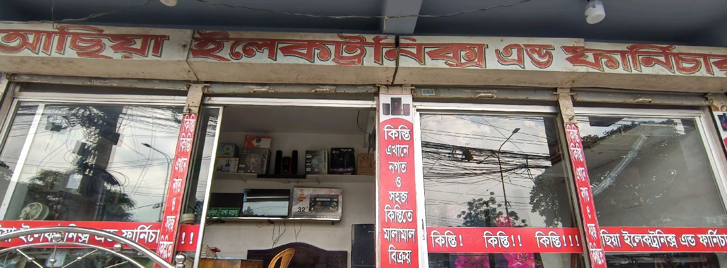 Achiya Electronic and Furniture 