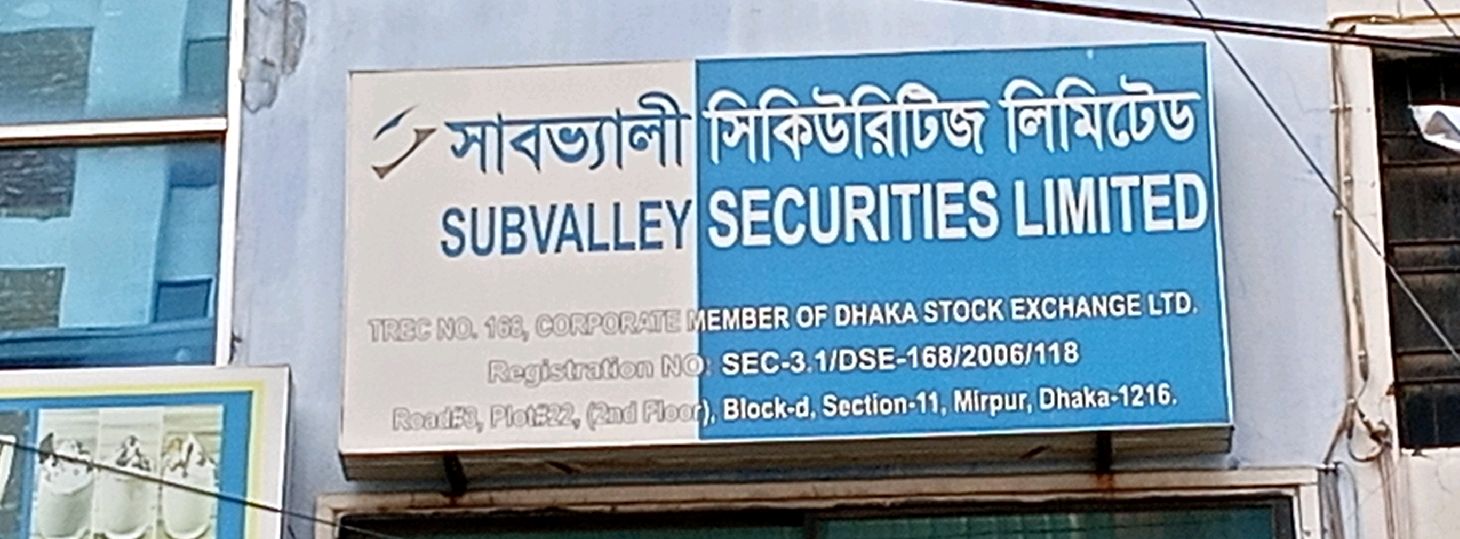 Subvalley Securities LTD