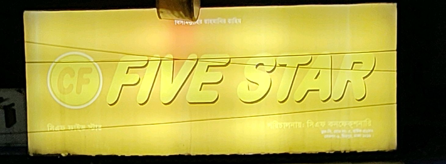 Five Star