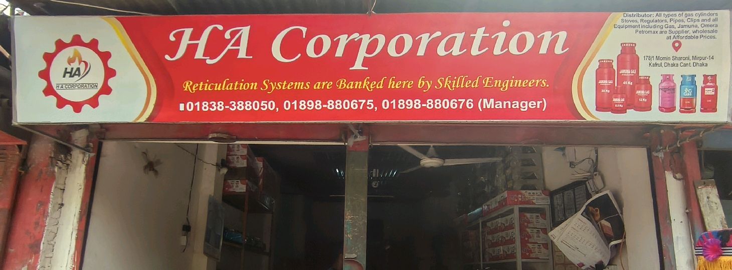HA Corporation 