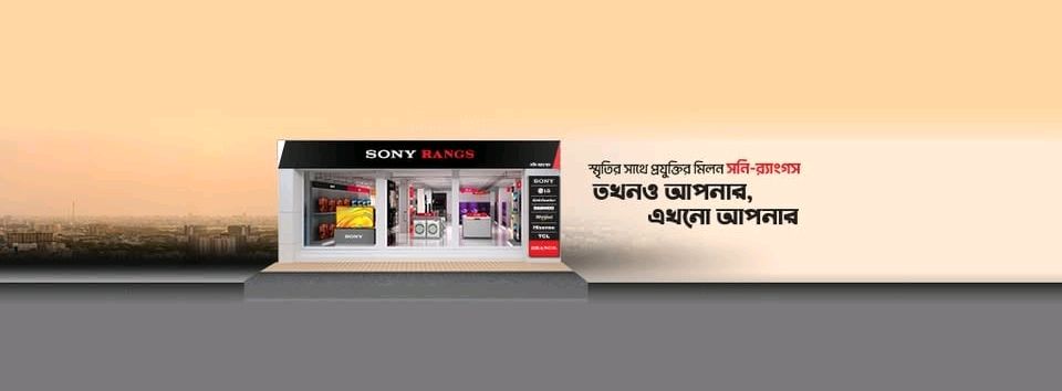 Jamuna future park