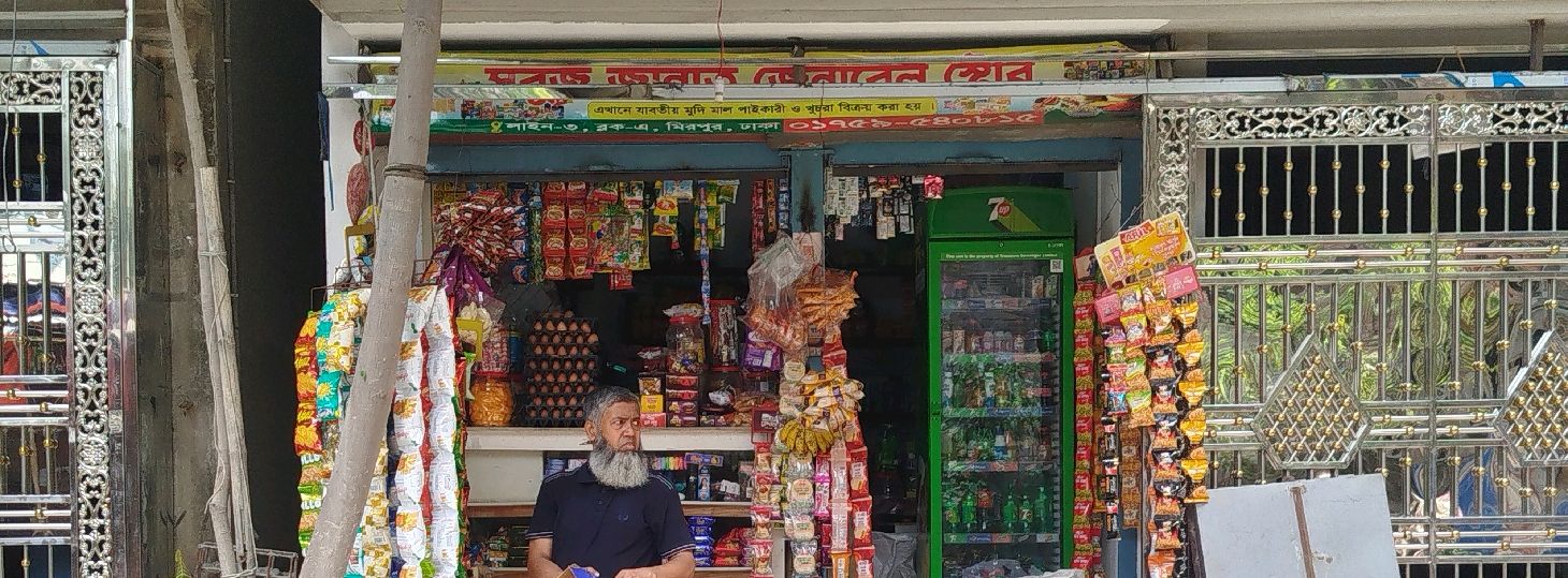 Shobuj Jannat General Store
