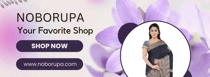 Noborupa