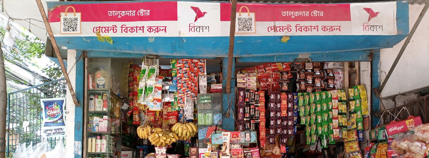 Talukdar Store