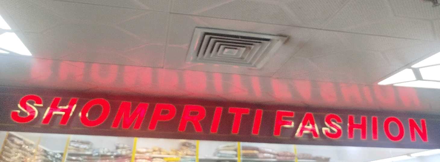 Shompriti Fashion