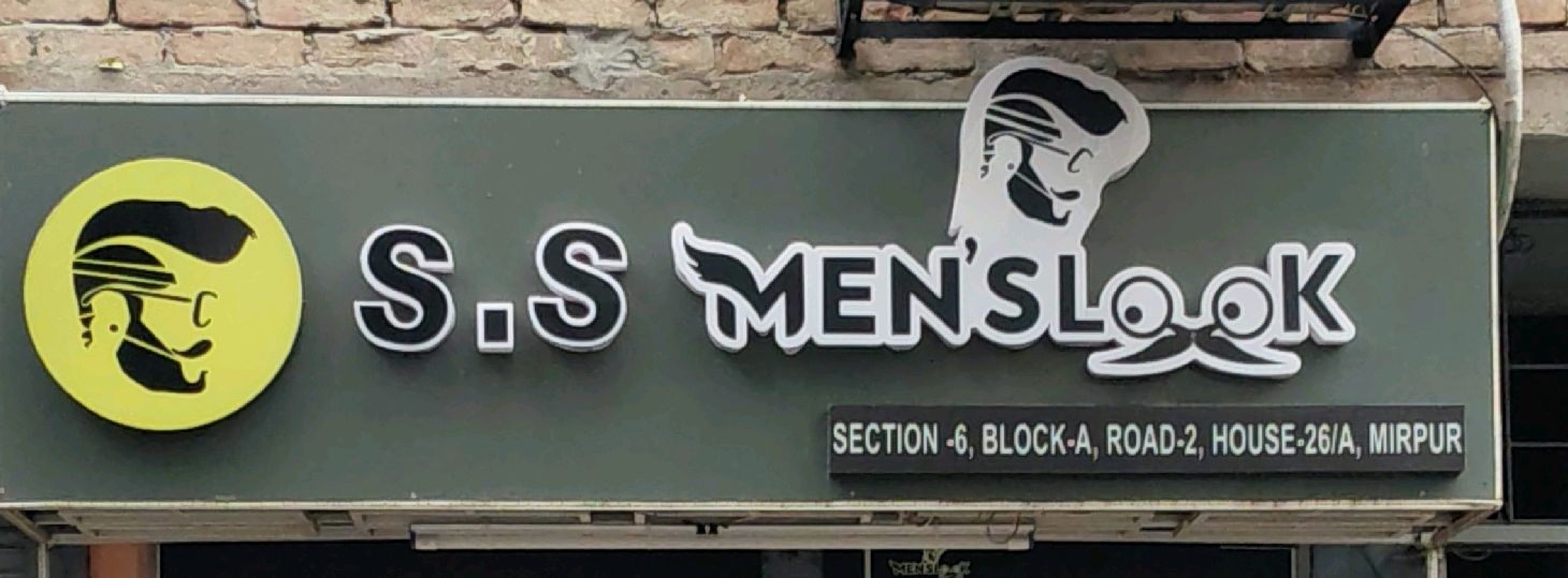 S.S Mens Look
