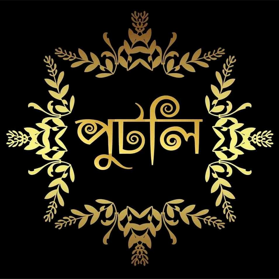 Jamuna Future Park