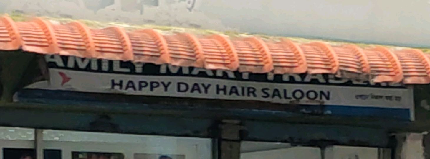 Happy Day Hair Salon