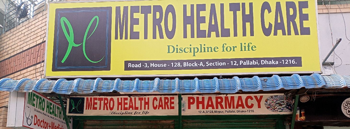 Metro Health Care