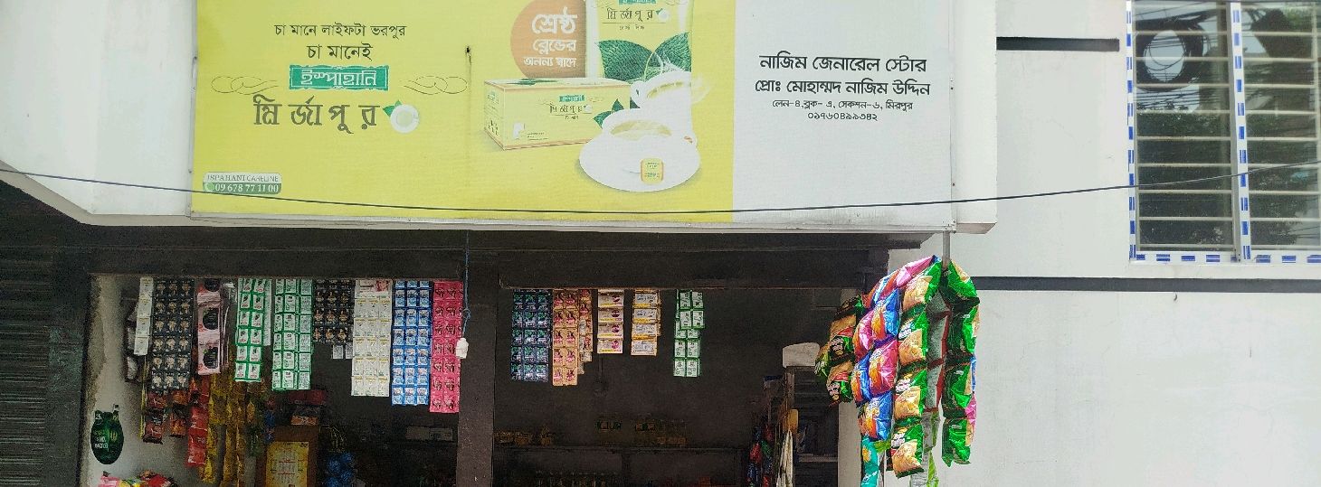Nazim General Store