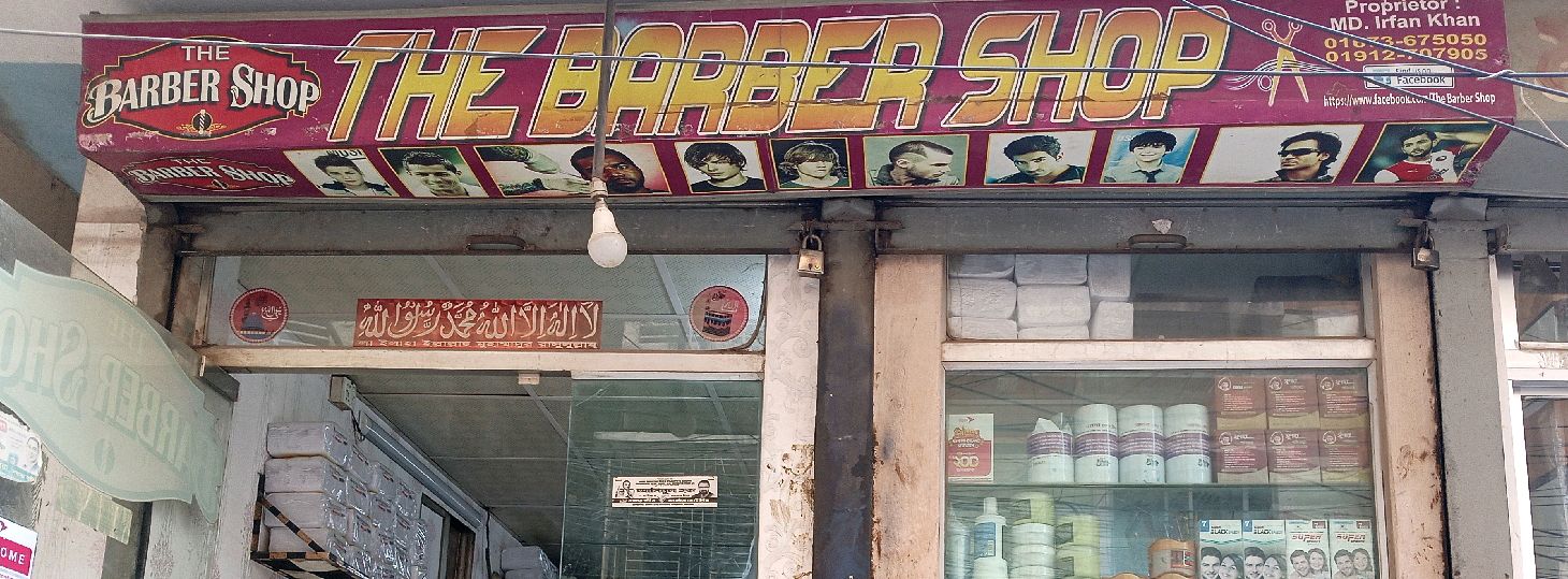 The Barber Shop