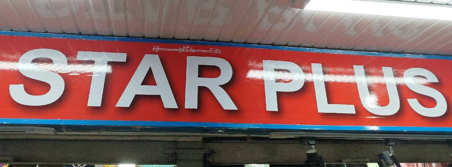 Star Plus