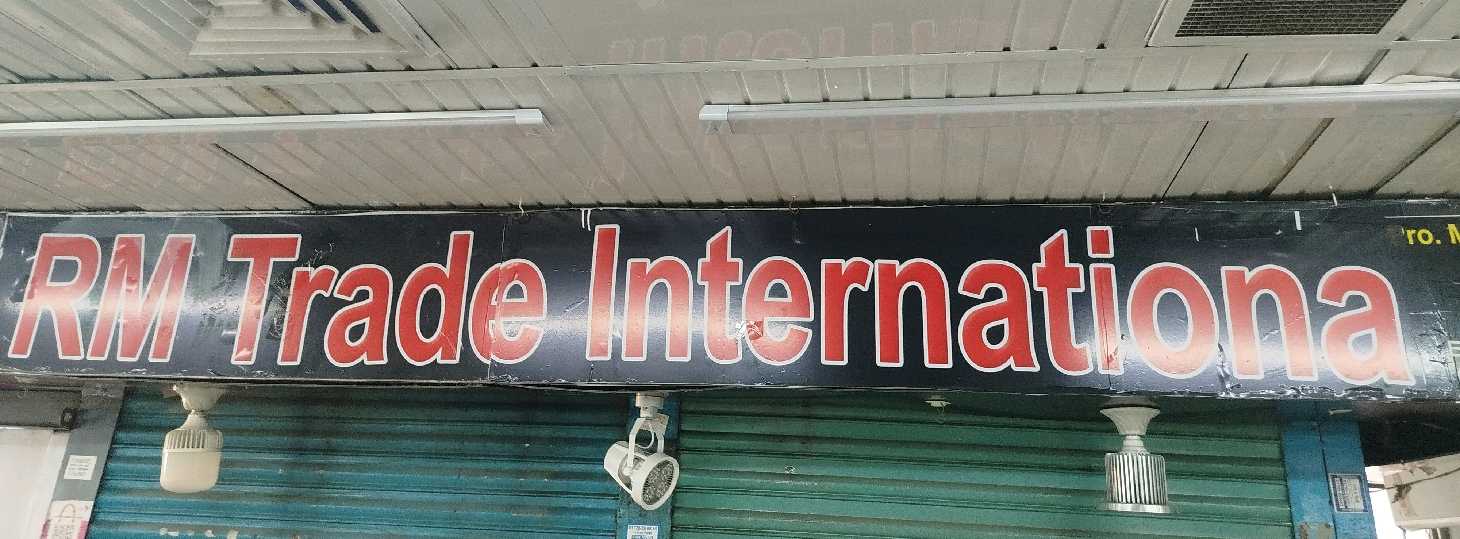 RM Trading International