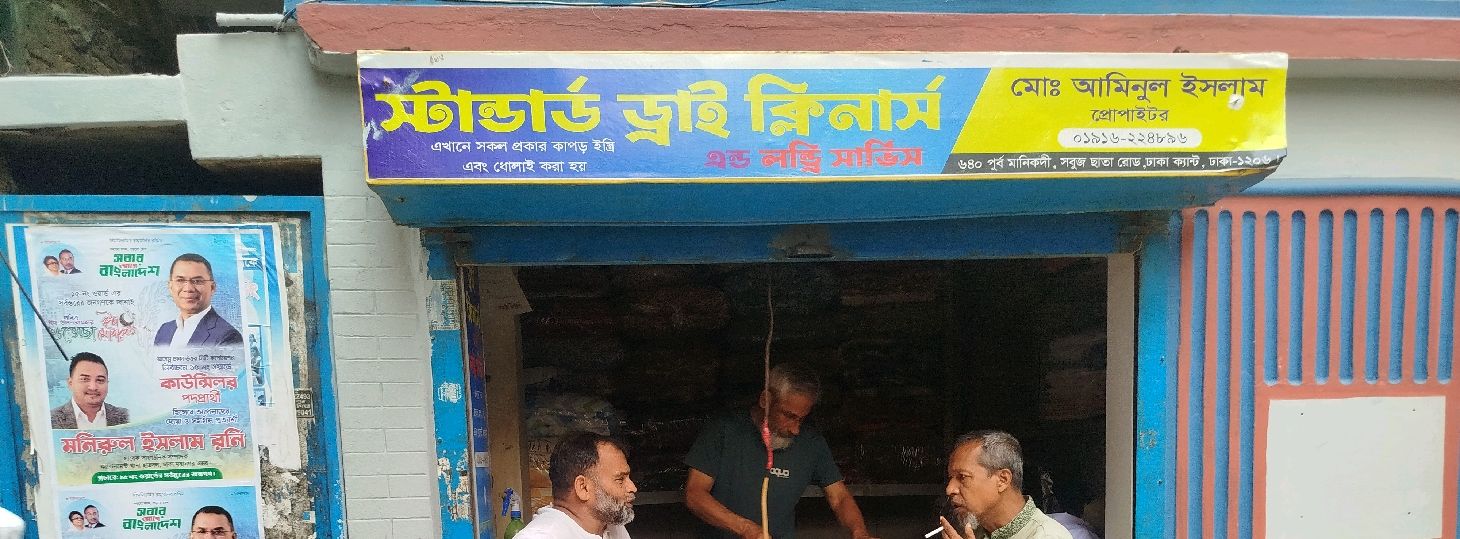 Standard Dry Cleaners