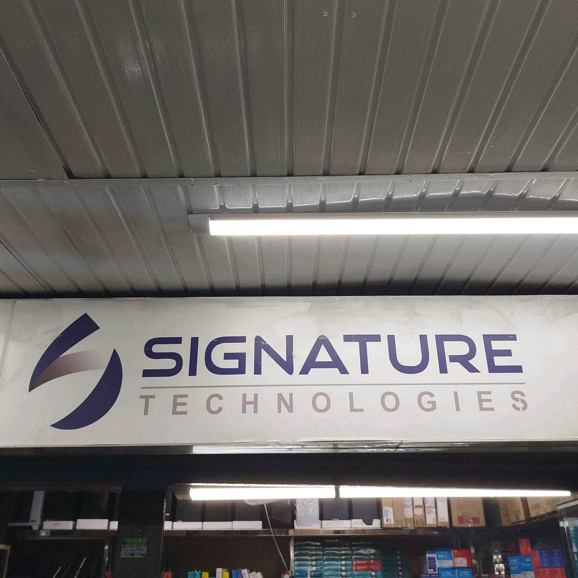 Signature Technologies In Shantinagar Ramna Dhaka Signature Technologies In Shantinagar Ramna Dhaka