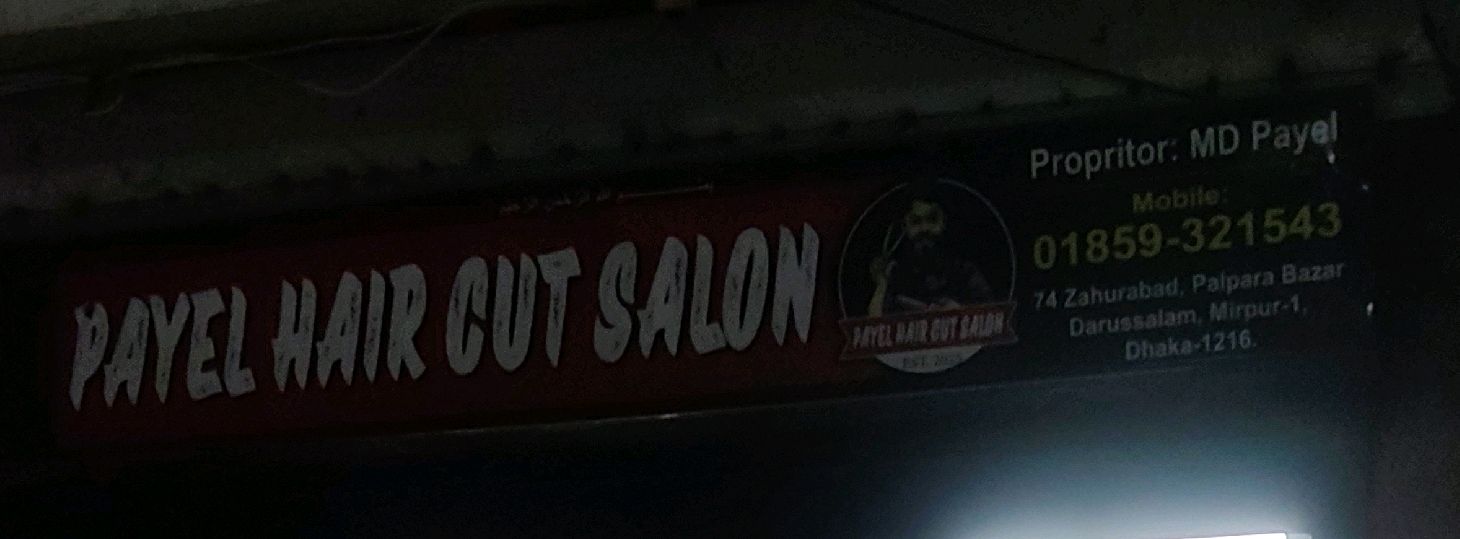 Payel Hair Cut Salon