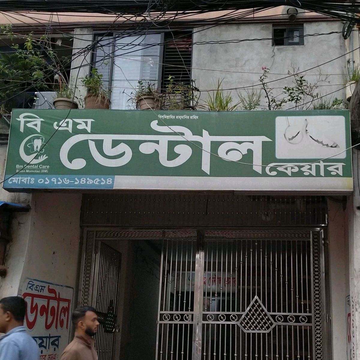 Kalshi