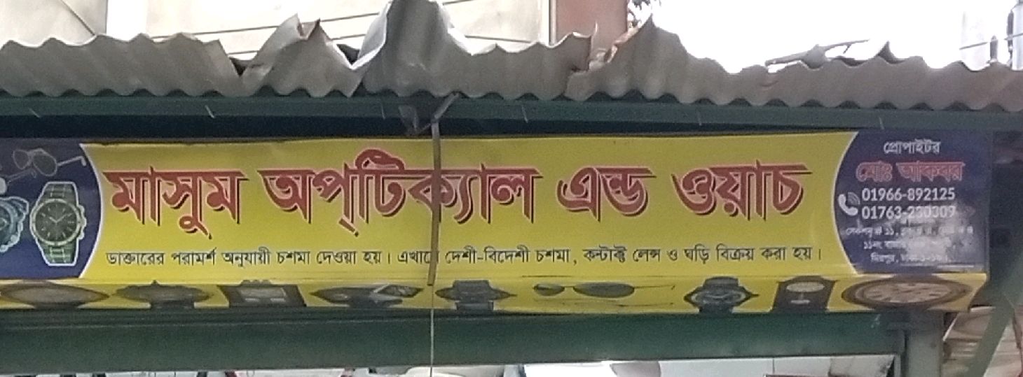 Mirpur 