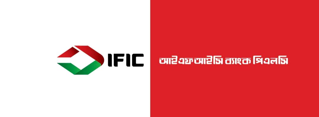 IFIC Bank PLC