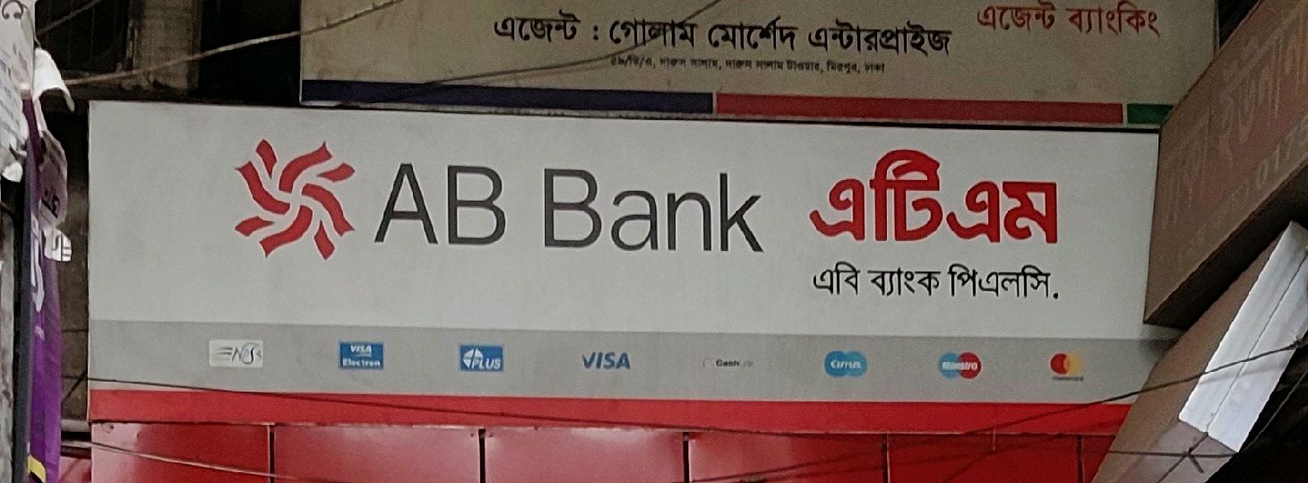 AB Bank Atm