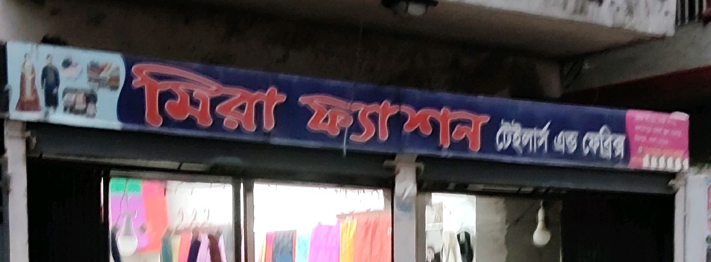 Mira Fashion Tailors