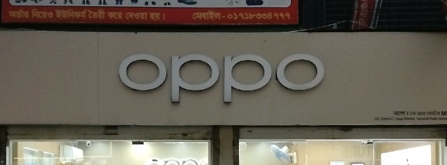 Mohammadpur 