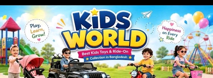 Kid's World 