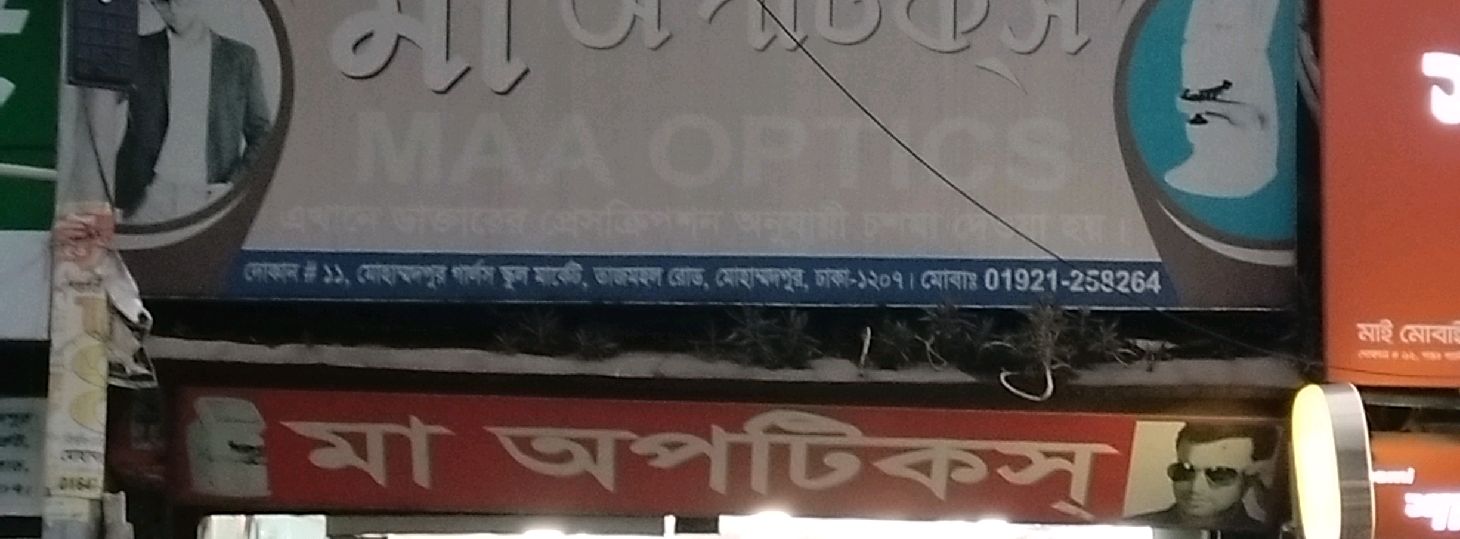 Mohammadpur 
