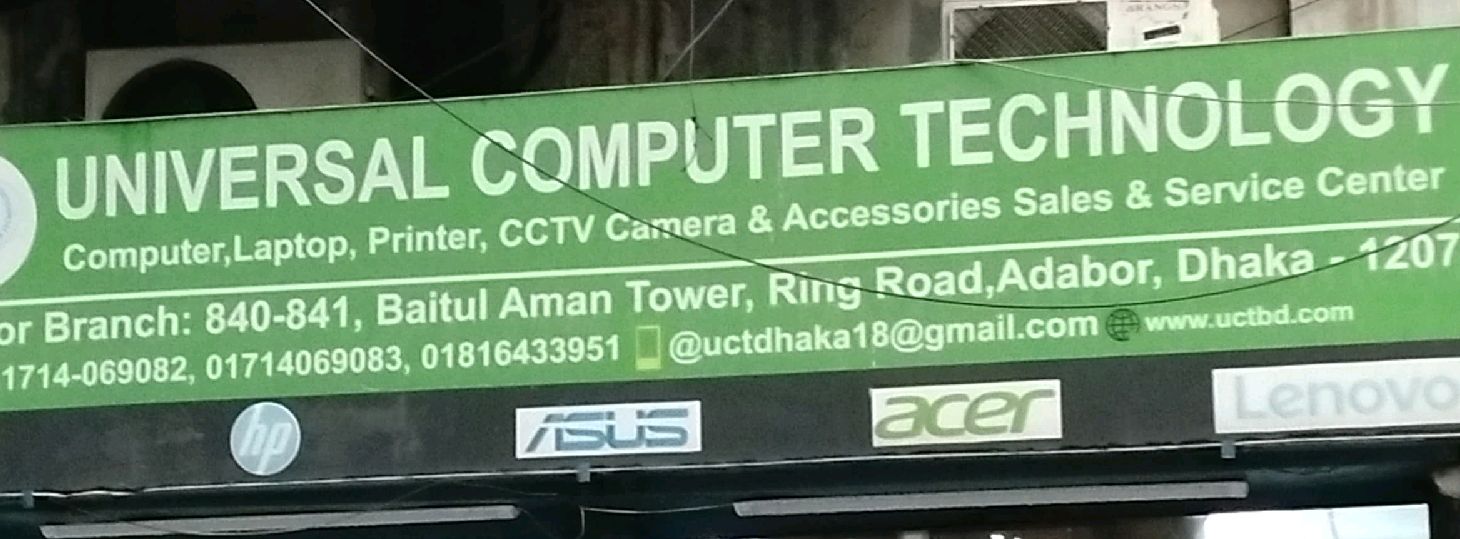 Universal Computer Technology 
