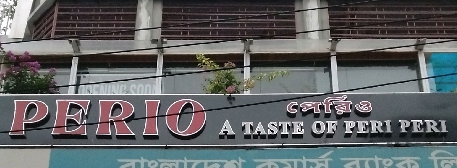 PERIO 