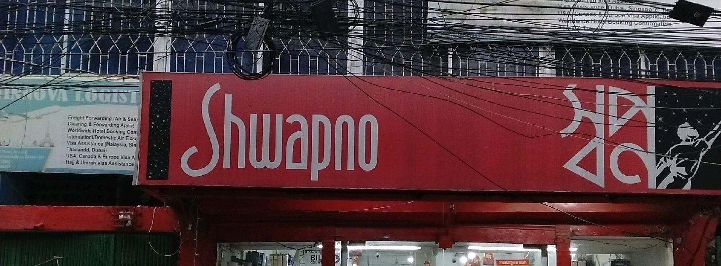 Mohammadpur 