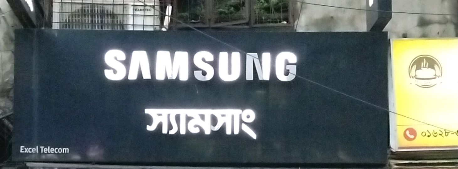 Mohammadpur 