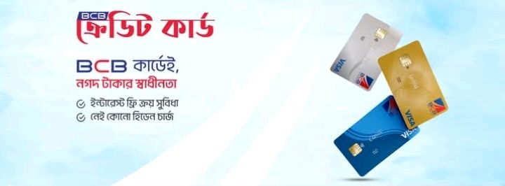 Bangladesh Commerce Bank Limited 
