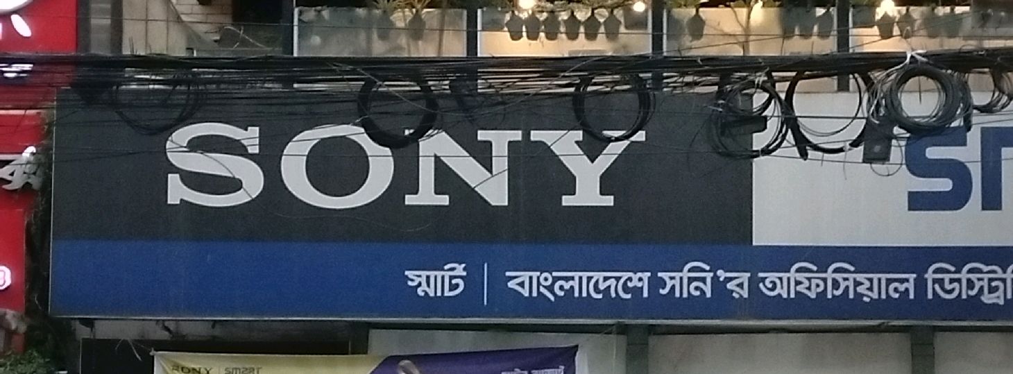 Mohammadpur 